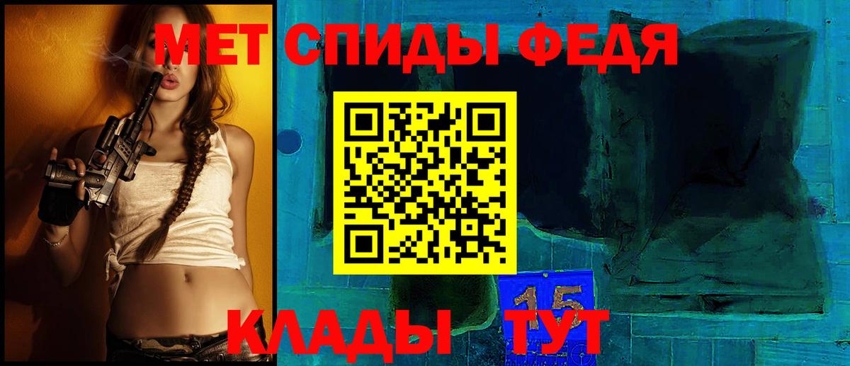 Спасск-Дальний  АМФ  Вход с VPN  АМФ 98% 