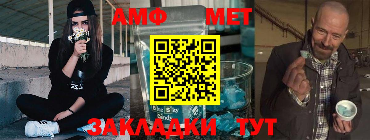 АМФ VHQ Спасск-Дальний
