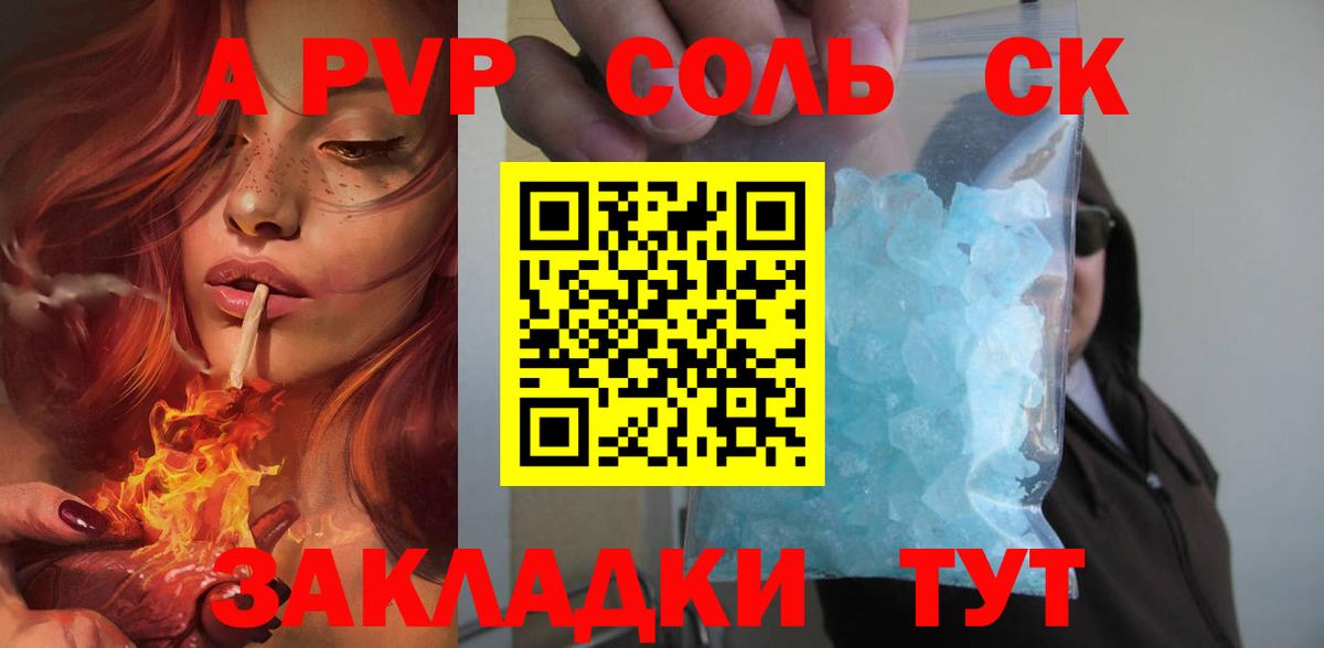 Alfa_PVP СК КРИС Спасск-Дальний