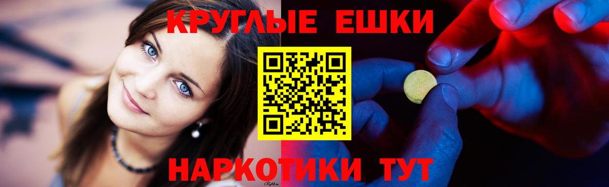 ЭКСТАЗИ  Вход с VPN  Спасск-Дальний  ЭКСТАЗИ louis Vuitton  shop клад  ЭКСТАЗИ 250 мг 