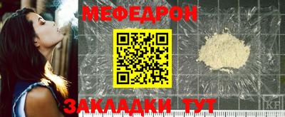 марки nbome Нягань