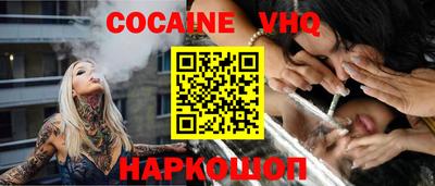 ешки Обь