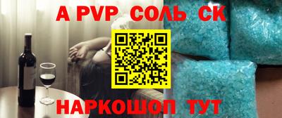 jwh Обнинск