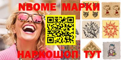 jwh Обнинск