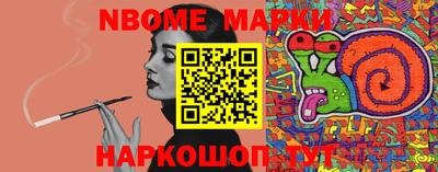ешки Обь
