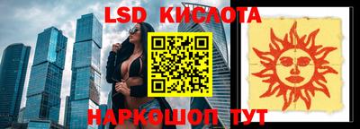 марки nbome Нягань