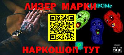 jwh Обнинск
