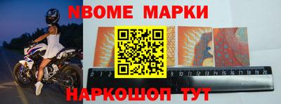 jwh Обнинск
