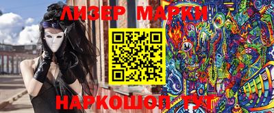 марки nbome Нягань
