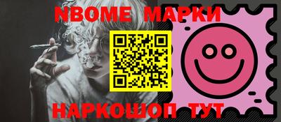 jwh Обнинск
