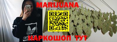 марки nbome Нягань