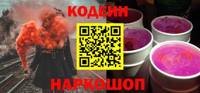 марки nbome Нягань