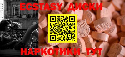 ешки Обь