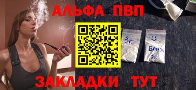 jwh Обнинск