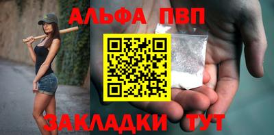 jwh Обнинск
