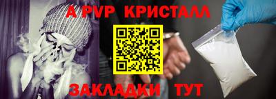 марки nbome Нягань