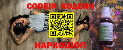 марки nbome Нягань