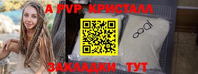 марки nbome Нягань