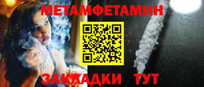 jwh Обнинск
