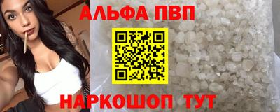 марки nbome Нягань