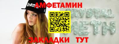 марки nbome Нягань