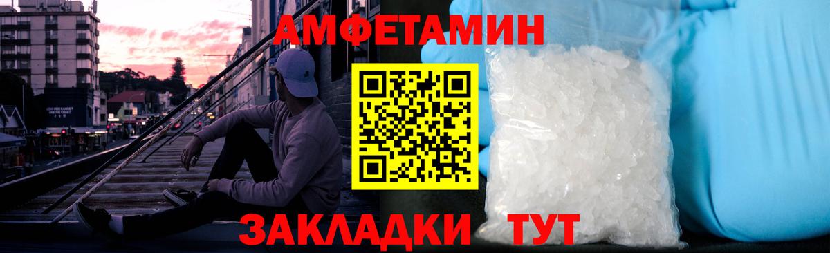 Первитин витя  Вход с VPN  Спасск-Дальний  Первитин витя 