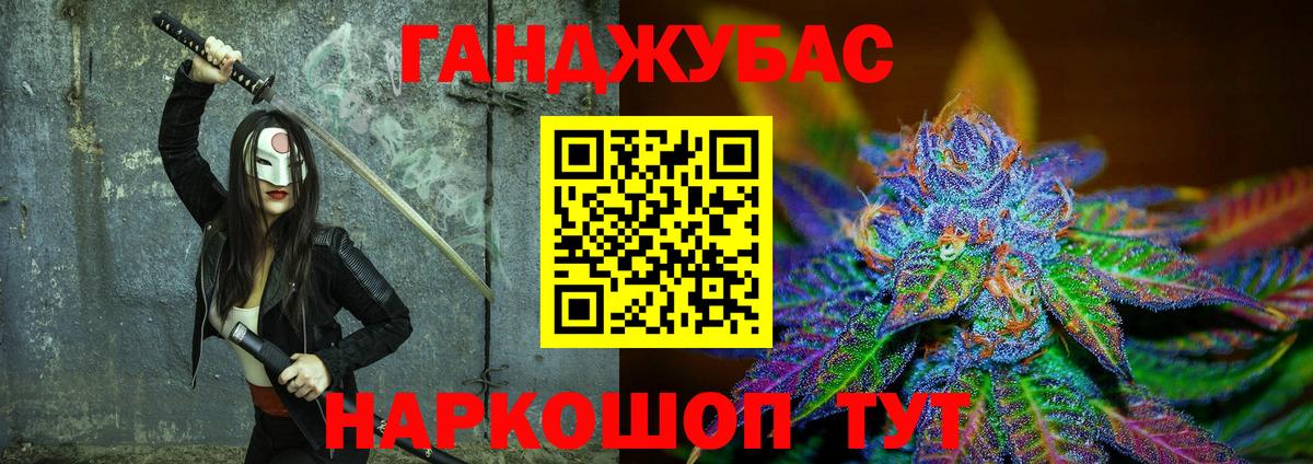 Конопля White Widow  Конопля MAZAR  Спасск-Дальний  Вход с VPN 
